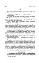 Волки Кальи — фото, картинка — 76