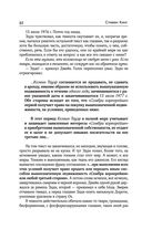 Волки Кальи — фото, картинка — 78