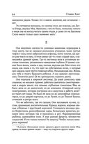 Волки Кальи — фото, картинка — 80