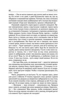 Волки Кальи — фото, картинка — 82