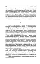 Волки Кальи — фото, картинка — 86