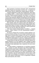 Волки Кальи — фото, картинка — 88