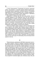 Волки Кальи — фото, картинка — 92