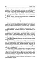 Волки Кальи — фото, картинка — 94