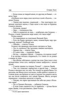 Волки Кальи — фото, картинка — 96