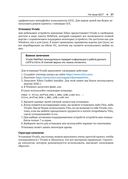 Программирование FPGA для начинающих — фото, картинка — 32