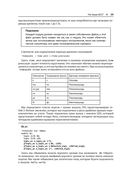 Программирование FPGA для начинающих — фото, картинка — 34