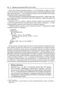 Программирование FPGA для начинающих — фото, картинка — 35