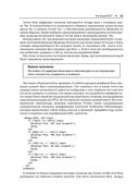 Программирование FPGA для начинающих — фото, картинка — 36