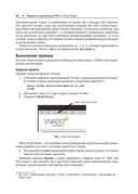 Программирование FPGA для начинающих — фото, картинка — 37