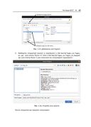 Программирование FPGA для начинающих — фото, картинка — 38
