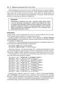 Программирование FPGA для начинающих — фото, картинка — 43