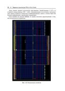 Программирование FPGA для начинающих — фото, картинка — 45