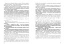 Гори, гори ясно — фото, картинка — 1