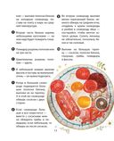 Кругосветное путешествие юного шеф-повара — фото, картинка — 21