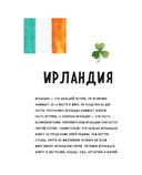 Кругосветное путешествие юного шеф-повара — фото, картинка — 24