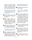 Кругосветное путешествие юного шеф-повара — фото, картинка — 27