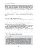 Стареть не обязательно! Чудо теломер — фото, картинка — 17