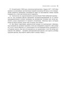 Красота простой физики — фото, картинка — 17