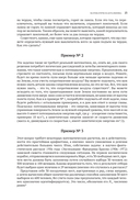 Красота простой физики — фото, картинка — 19