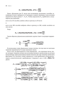 Красота простой физики — фото, картинка — 20