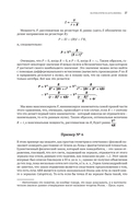 Красота простой физики — фото, картинка — 23