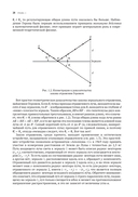 Красота простой физики — фото, картинка — 24