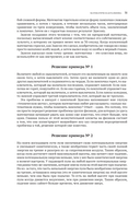 Красота простой физики — фото, картинка — 31