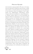 Бесплатный сыр для второй мышки — фото, картинка — 12