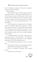 Бесплатный сыр для второй мышки — фото, картинка — 13