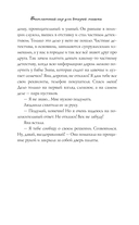 Бесплатный сыр для второй мышки — фото, картинка — 15