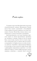 Бесплатный сыр для второй мышки — фото, картинка — 3