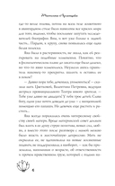 Бесплатный сыр для второй мышки — фото, картинка — 4