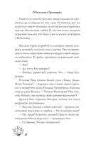 Бесплатный сыр для второй мышки — фото, картинка — 6