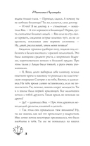 Бесплатный сыр для второй мышки — фото, картинка — 8