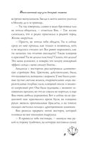 Бесплатный сыр для второй мышки — фото, картинка — 9