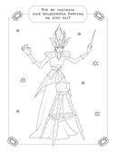 Волшебник Изумрудного города. Раскраска (зелёная) — фото, картинка — 2