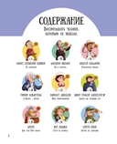 Вот так невезение! Истории чудесных спасений, невероятных совпадений и курьёзных случаев — фото, картинка — 1