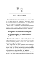 Не просто огород. Как получить южный урожай на севере — фото, картинка — 2