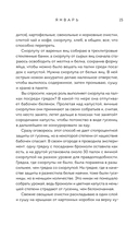 Не просто огород. Как получить южный урожай на севере — фото, картинка — 11