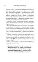 Не просто огород. Как получить южный урожай на севере — фото, картинка — 12