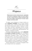 Не просто огород. Как получить южный урожай на севере — фото, картинка — 14