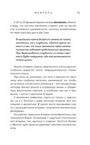 Не просто огород. Как получить южный урожай на севере — фото, картинка — 15