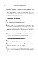 Не просто огород. Как получить южный урожай на севере — фото, картинка — 18