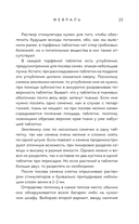 Не просто огород. Как получить южный урожай на севере — фото, картинка — 19