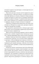 Не просто огород. Как получить южный урожай на севере — фото, картинка — 3