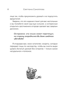 Не просто огород. Как получить южный урожай на севере — фото, картинка — 4