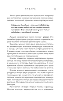 Не просто огород. Как получить южный урожай на севере — фото, картинка — 7