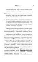 Не просто огород. Как получить южный урожай на севере — фото, картинка — 9