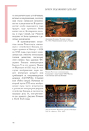 Зачем художнику детали? Вишни, голуби, розы и другие символы — фото, картинка — 13